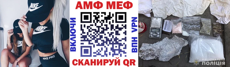 mega сайт  Черепаново  Amphetamine Розовый 
