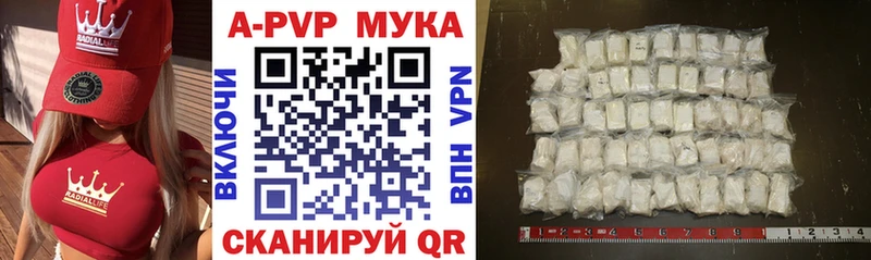 Alpha PVP СК КРИС Черепаново