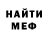 Бошки Шишки Bruce Banner MattyRallyblue16STI