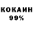 МДМА crystal Oles Konovets