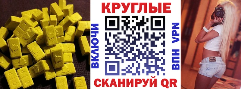 где найти наркотики  Черепаново  Экстази TESLA 
