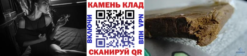 ГАШИШ Premium  Черепаново 