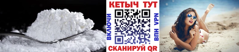 где можно купить наркотик МЕГА как войти КЕТАМИН ketamine Черепаново