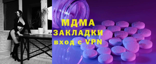 бутик Ступино