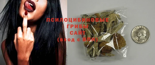 MESCALINE Михайловка