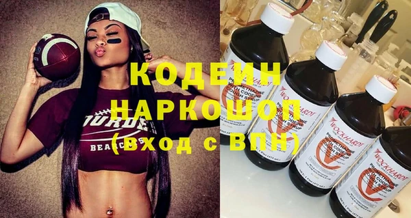 MESCALINE Снежинск