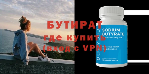 спайс Наволоки