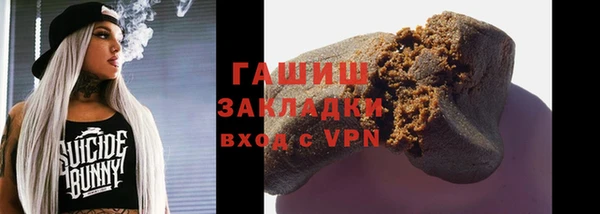дживик Михайлов