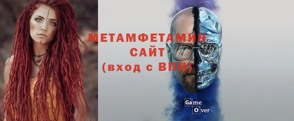 спайс Наволоки