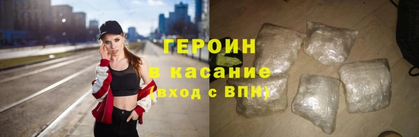 гидра Навашино
