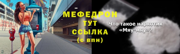 гидра Навашино
