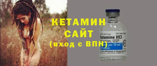 MESCALINE Михайловка