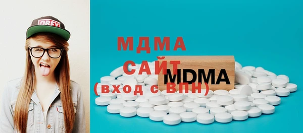 гидра Навашино