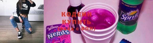 MESCALINE Михайловка