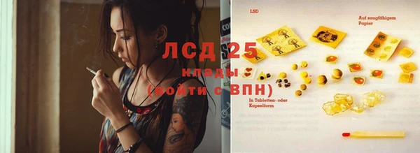 спайс Наволоки