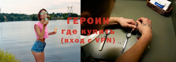 гидра Навашино