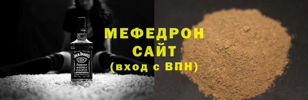 спайс Наволоки
