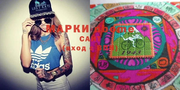 MESCALINE Михайловка