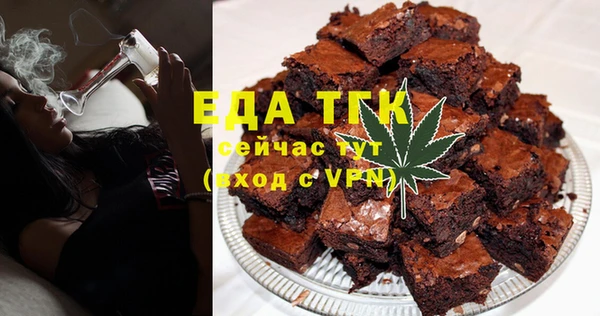 герыч Слюдянка