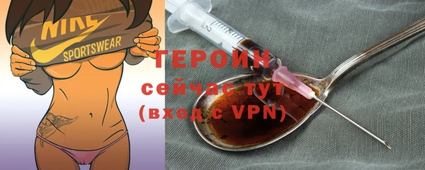 MESCALINE Михайловка