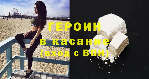 первитин Покров