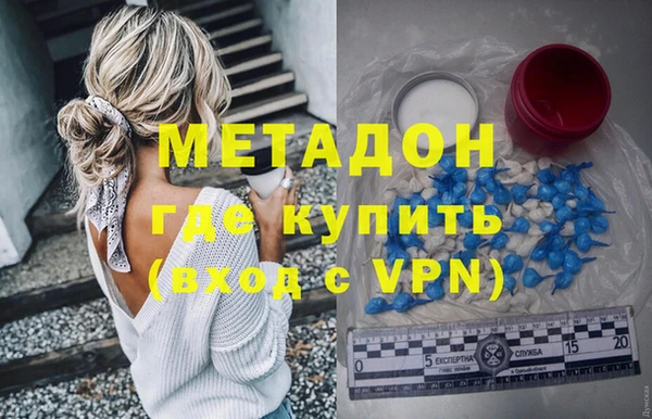 MESCALINE Михайловка