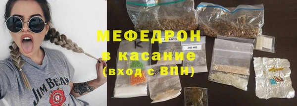 спайс Наволоки
