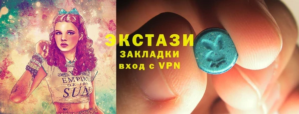 мескалин Покровск