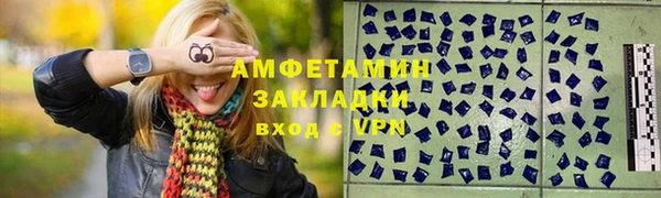 ALPHA PVP Струнино