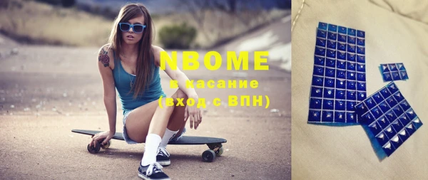 винт Надым