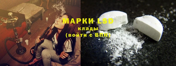 кристаллы Богородицк