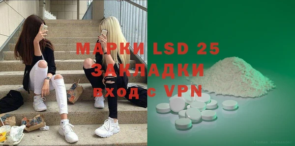 спайс Наволоки