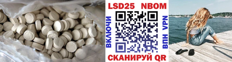 где найти наркотики  Черепаново  LSD-25 экстази кислота 