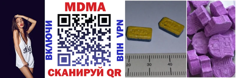 MDMA crystal  Черепаново 