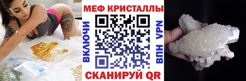 KRAKEN как зайти  где продают наркотики  Черепаново  Мефедрон mephedrone 