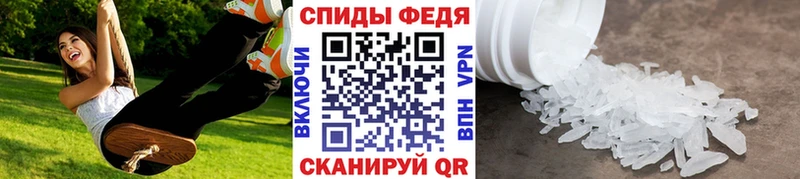 Метамфетамин кристалл  MEGA маркетплейс  Черепаново 