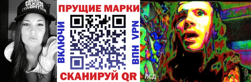 купить наркоту  mega ссылки  Марки 25I-NBOMe 1,5мг  Черепаново 
