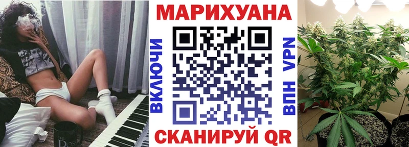 Бошки марихуана White Widow  гидра ТОР  Черепаново 
